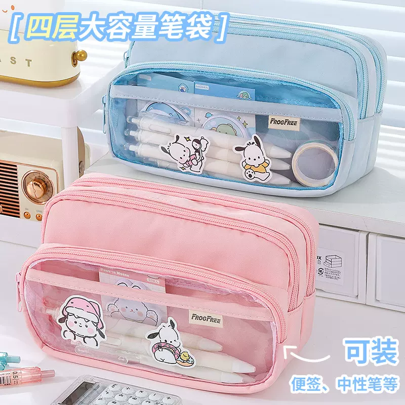 笔袋加厚高颜值学校用品批发创意可爱文具高级感透明ins风文具盒