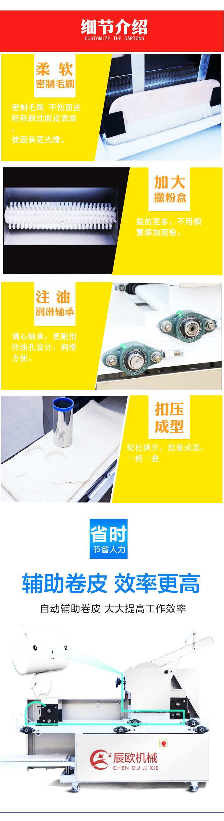 详情_02.jpg