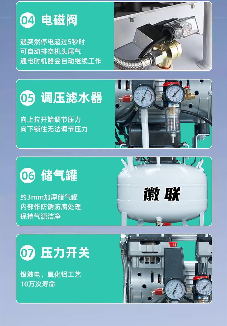 Dental air compressor ultra-quiet dental air compressor medical oil-free silent air compressor high-pressure air pump