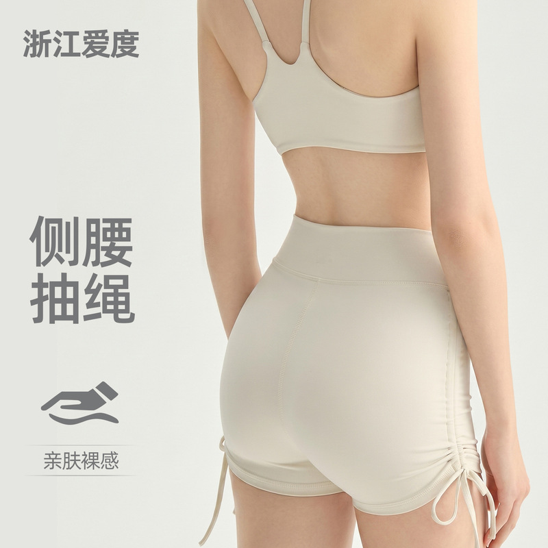 High-Waisted Drawstring Yoga Shorts for Women, Butt-Lifting Sports Hot Pants, Pilates Yoga Pants, Naked-Feel Fitness Shorts for Outdoor Wear