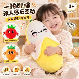 Музыкальная игрушка-банан интерактивная 3 шт