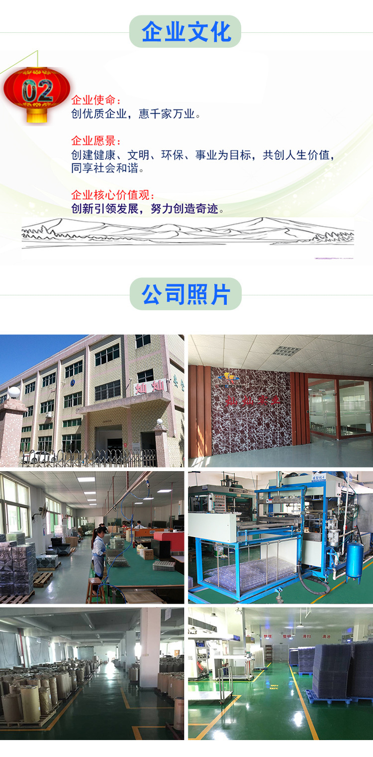公司介绍_02