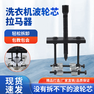 Disassemble the Core of the Fully Automatic Washing Machine Pulsator, Puller, Panasonic Little Swan Clutch Turntable Spline
