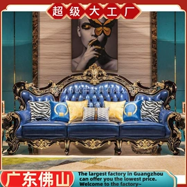 皮艺沙发;餐桌;实木沙发