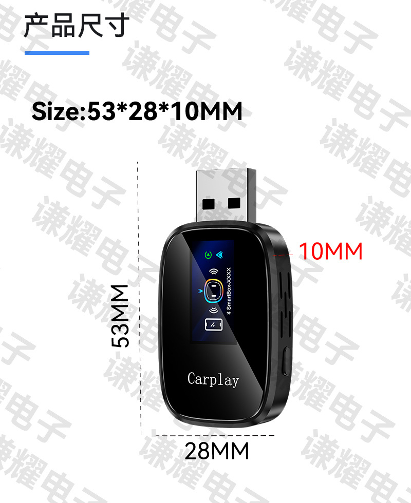 Best-selling car-machine connectivity box with buttons, Android Auto/CarPlay adapter with screen display, carplay box