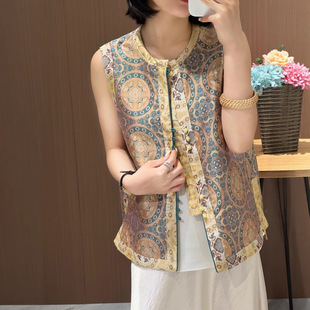 Nanyou New Chinese Style National Heritage Silk Brocade Reversible Vest with Auspicious Design and Gradient Color