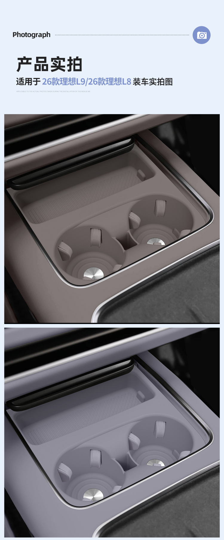 Suitable for 26 models of Li Auto L9 central console integrated cup holders, L8 silicone anti-slip mat, car accessories, specialized modification parts