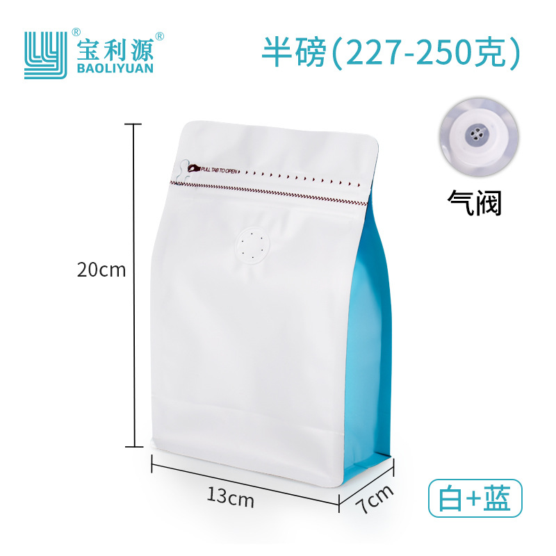 Fuente Baoli 250g de grano de café bolsa de embalaje válvula de escape de papel kraft engrosada papel de aluminio de ocho lados bolsa de sellado bolsa de té en stock