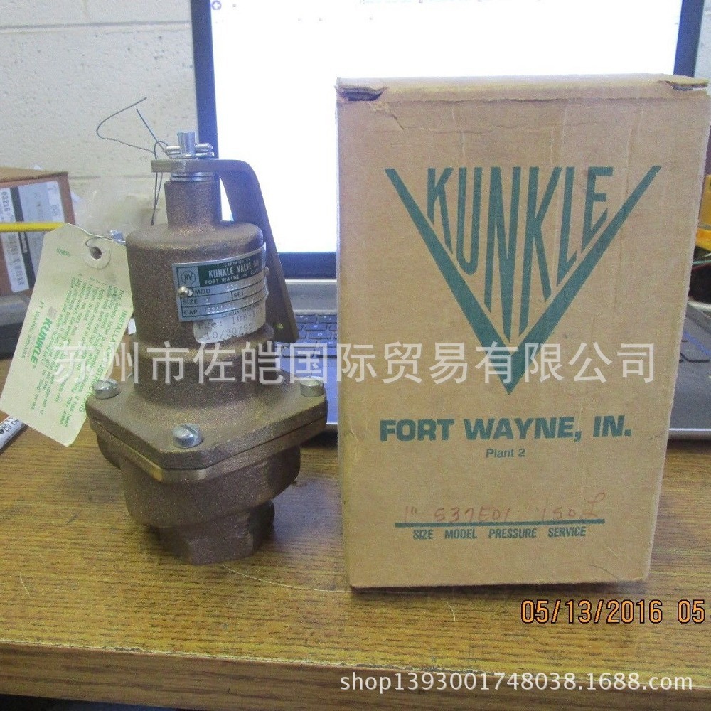 供应美国kunkle品牌CE认证安全阀 原装537-E01型号系列泄压调节阀