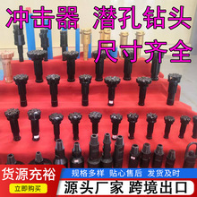 黑金刚高低风压冲击器冲击钻头 新金刚偏心潜孔钻头 尺寸齐全