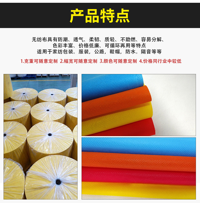 无纺布枕芯套_03