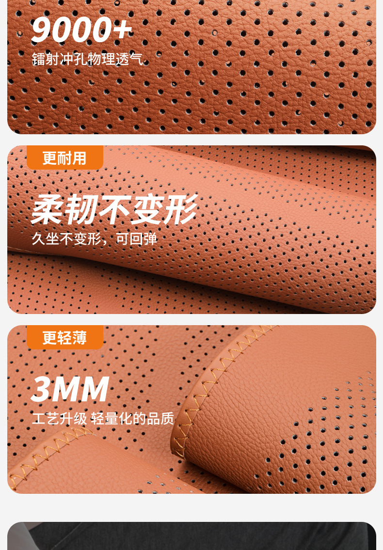 Suitable for Leapmotor Car Seat Cushions C10/C01/C11/C16/B10 Breathable All-Season Car Seat Cushion Full-Cover Seat Cover