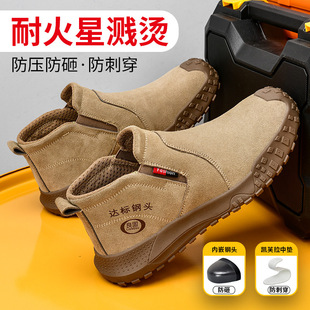 Labor protection shoes standard steel head anti-smash anti-stab welder special anti-splash hot anti-fire four seasons light construction site protective shoes