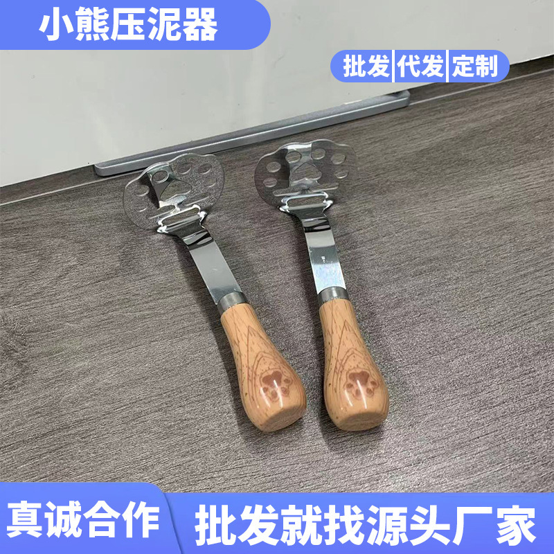 430 ステンレス鋼クマ泥プレスベビーフードサプリメントツール家庭用卵泥砕機垂直木製ハンドル|undefined