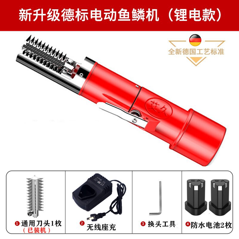 电动刮鱼鳞器商用刮鱼鳞打去鱼鳞神器鱼鳞刨刮鳞器杀鱼机工具|undefined