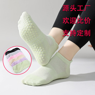 [Factory Outlet] professional non-slip yoga socks children silicone non-slip mute indoor fitness floor socks