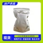 甲基mmbi硫醇橡胶防老剂