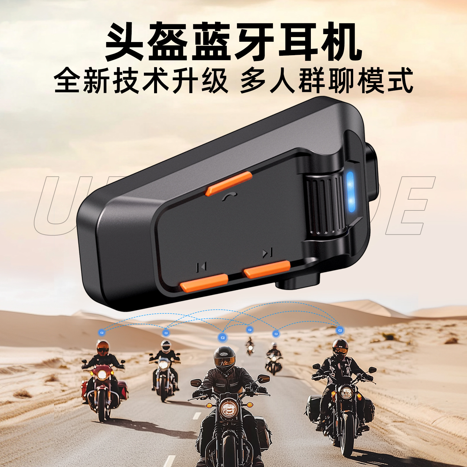 Bluetooth Headset Factory Wholesale Helmet Bluetooth Headset Motorcycle Intercom Waterproof Noise Reduction Cycling Headset Private Model