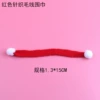 Red scarf, 15cm