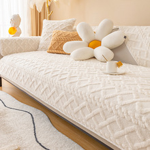 冬季毛绒沙发垫批发冬天加厚防滑坐垫子简约现代法兰绒沙发套外贸