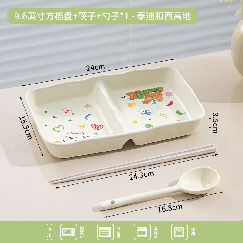 可爱四小只陶瓷盘高颜值卡通餐具儿童餐盘卡通分格家用陶瓷碗盘子|undefined