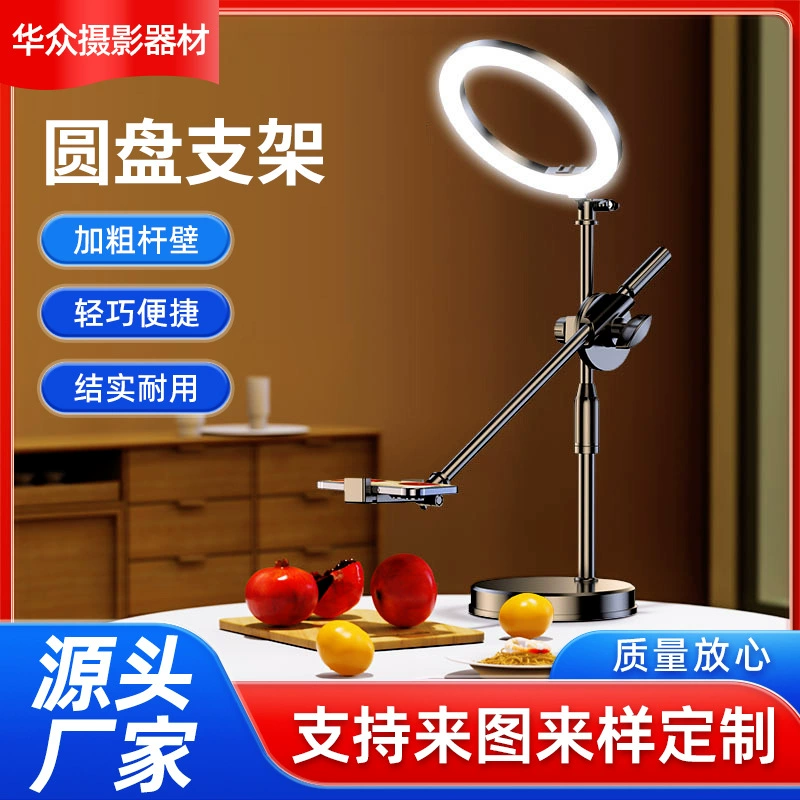 Фабрика прямых продаж видео в прямом эфире