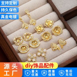 �~�18k���ʯ�����DIY����ٴ���Ʒ���l925��ӡ