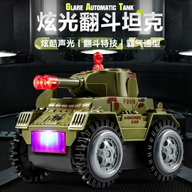 钓鱼类玩具;戏水玩具;泡脚盆沐浴桶