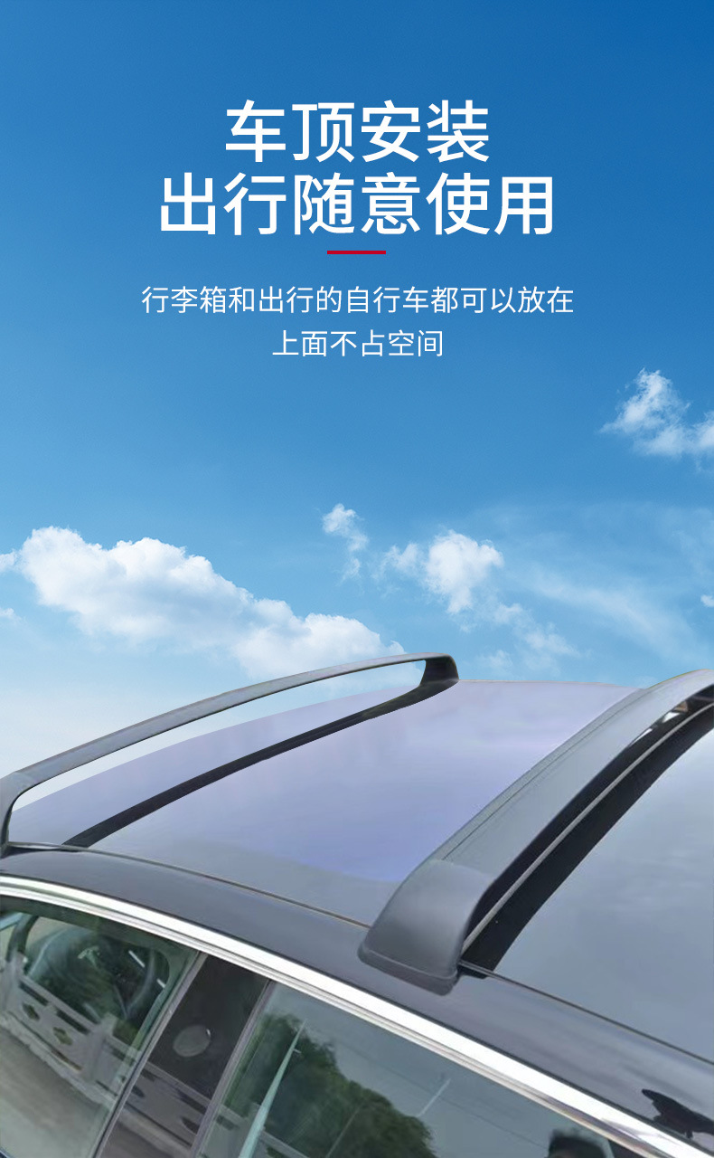 Suitable for Tesla Tesla Model Y aluminum alloy roof car luggage rack rail roof luggage rack