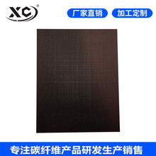 碳纤维板材加工碳纤维板红丝普亮全碳纤维板 3k碳纤维板
