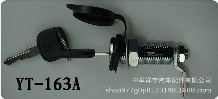 YT-163A.jpg