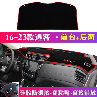 Heat Insulation, and Sunshade, Günəş əleyhinə siperlik - 16-23-qashqai-front-desk-rear-window-mat-red-edge