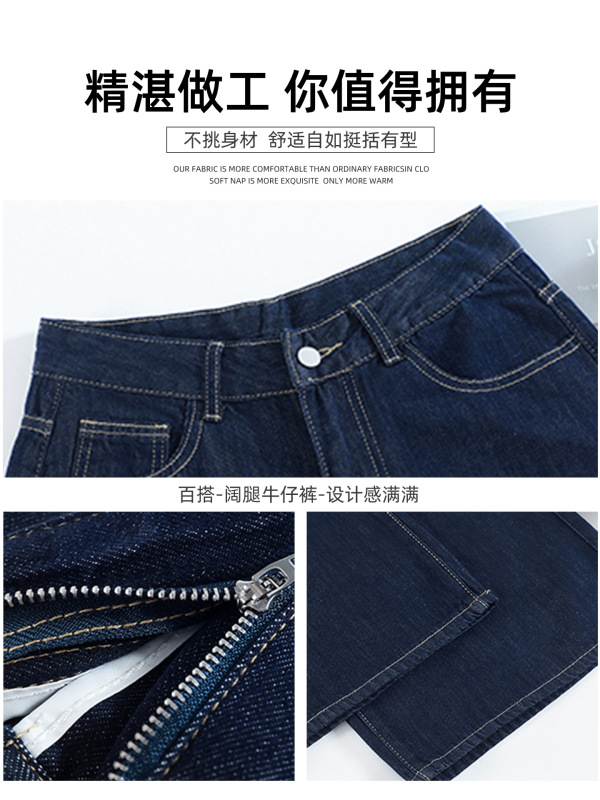 深蓝色复古牛仔裤女秋季2025新款高腰显瘦垂感宽松休闲拖地直筒裤|undefined