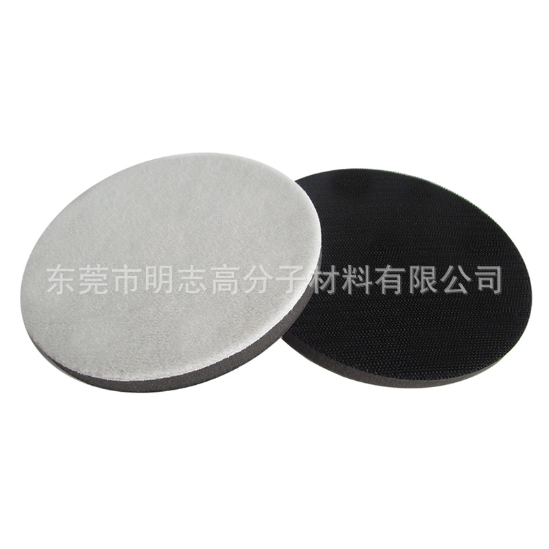 干磨机圆盘海绵缓冲垫 角磨机底盘保护缓冲垫 气动打磨垫植绒海绵