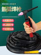 QQ-150A�廡����WS/TIG-200 250�廡���C������C�Ӵ־�������^