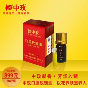 ��õ�ƿڷ�õ�弃����1ml���C��ˮ��ԭ�a��õ�����s��ȡ���Ҙ�׼