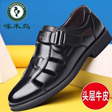 �^��ţƤ��ľ�B��ƤЬ�ļ��U�ն���Ь��ʿ��Ь��Ƥ͸������ְ�Ь