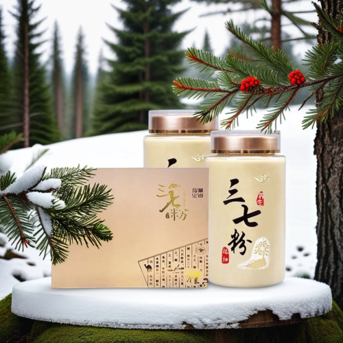 Pure Panax Notoginseng Powder 500g Yunnan Specialty Panax Notoginseng Powder Gift Box, Freshly Ground Ultra-Fine Powder, Wholesale