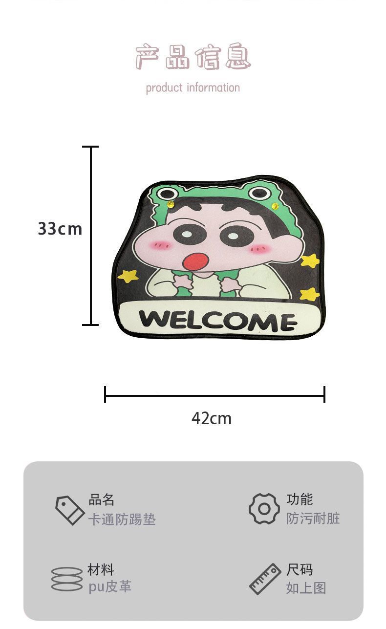Car Anti-Kick Mat for Rear Seats, Interior Decoration, Seat Back Anti-Wear, Cute and Durable Mat, Car Accessory, Protective Shield