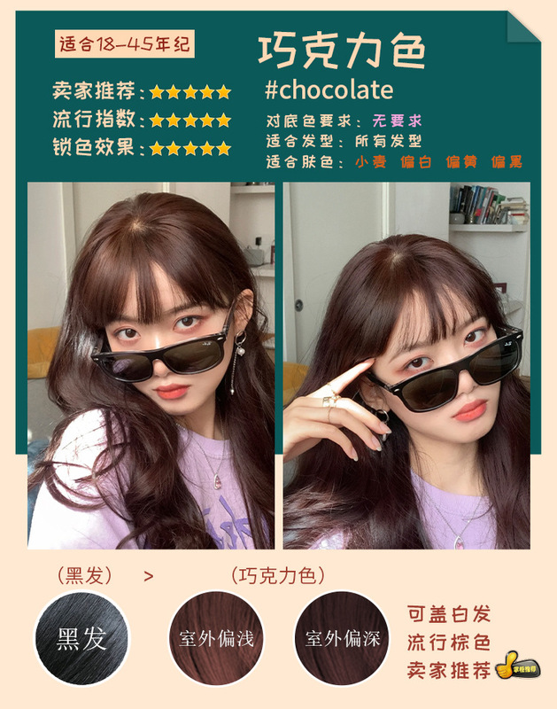Jiaying Hair Treatment Dr. アンモニアフリー染毛剤人気の漂白なしブルーブラック家庭用カバー白髪植物染毛剤クリーム卸売|undefined
