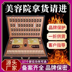 ビューティーサロンボディキット、ネットなし、肩と首の浚渫経絡薬用オイル、ジンジャーオイル、加熱マッサージエッセンシャルオイルヘルスキット