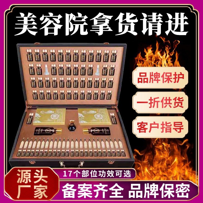 ビューティーサロンボディキット、ネットなし、肩と首の浚渫経絡薬用オイル、ジンジャーオイル、加熱マッサージエッセンシャルオイルヘルスキット|undefined