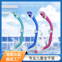 YBLKJ����ȫ��ʽ�����܃�ͯ����ˮ�º�������ͯ��ӾӖ��������