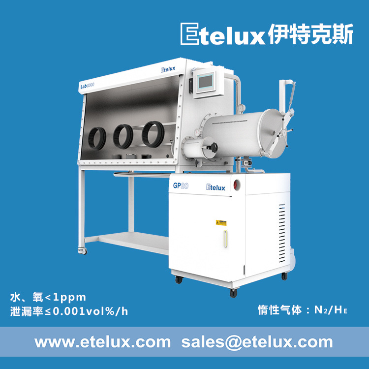 Etelux1500一体单工位真空手套箱惰性气体系统实验室带一小冰箱