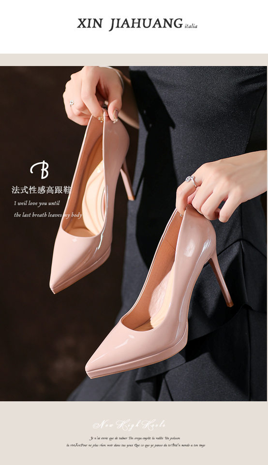 Giày cao gót nữ mũi nhọn gót nhọn da bóng, đế chống nước, phong cách thanh lịch — Màu hồng nude, Màu mơ, Màu đen, Màu đỏ rượu chi tiết 2