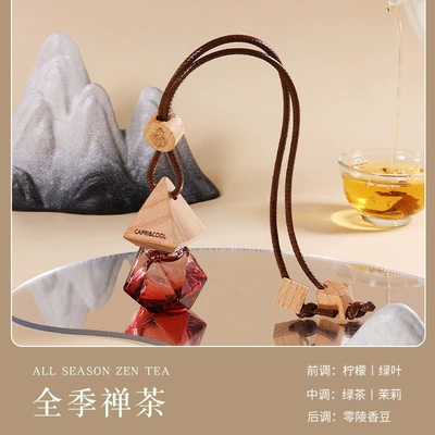 Car Essential Oil Fragrance, Car Perfume Aromatherapy - all-seasons-zen-tea