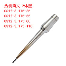 CS12-3.175-35 CS12-3.175-55 CS12-3.175-80 SC12-3.175-110Ͳ�A