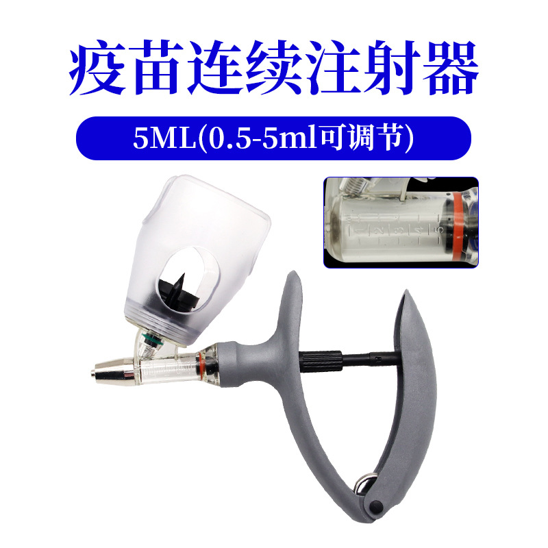 Jeringa continua veterinaria Muduoduo, jeringa continua ajustable para cerdos, ganado vacuno, ovejas, pollos y patos, jeringa para vacunas con aguja