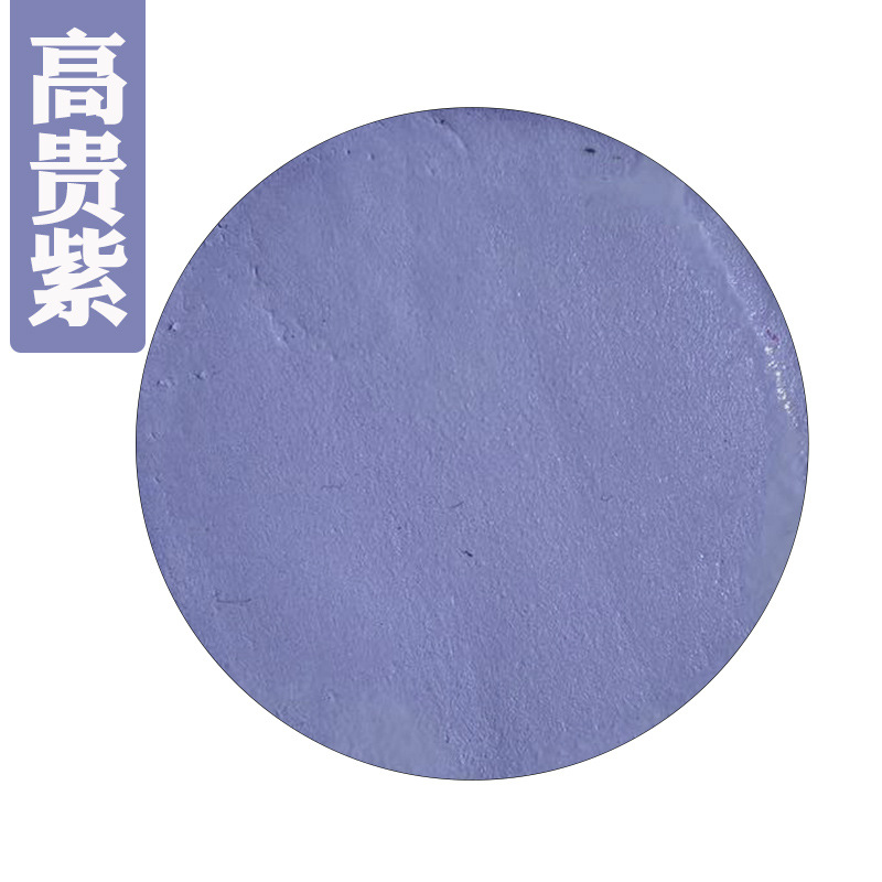 Noble purple