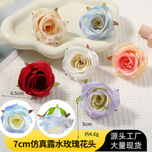 7cm���滨¶ˮ���_õ�廨�^ ��оõ�� ���h�b���diy�羳���l